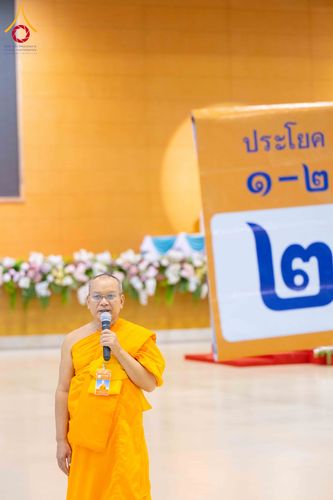 ภาพ No.309606:วันที่ 12 กุมภาพันธ์ พ.ศ. 2569 การสอบบาลีสนามหลวง ประจำปี 2569 ประโยค 1-2, ป.ธ.3/ ประโยค บ.ศ.1-2, บ.ศ.3 ณ สนามสอบประจำจังหวัดปทุมธานี แห่งที่ 2  วัดพระธรรมกาย อ.คลองหลวง จ.ปทุมธานี