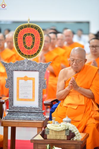 ภาพ No.343003:วันอาทิตย์ที่ 9 สิงหาคม พ.ศ.2569 พิธีมอบพัด ตั้งฐานานุกรม พระราชภาวนาวชิรวิเทศ วิ. ณ ห้องอาคารปลูกศรัทธา 2 วัดพระธรรมกาย
