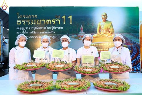 ภาพ No.70078:พิธีถวายภัตตาหารเป็นสังฆทาน แด่คณะพระธรรมยาตราฯ ในโครงการธรรมยาตราฯ ปีที่ 11 ณ อนุสรณ์สถานคลองบางนางแท่น อ.สามพราน จ.นครปฐม วันที่ 11 มกราคม พ.ศ. 2566