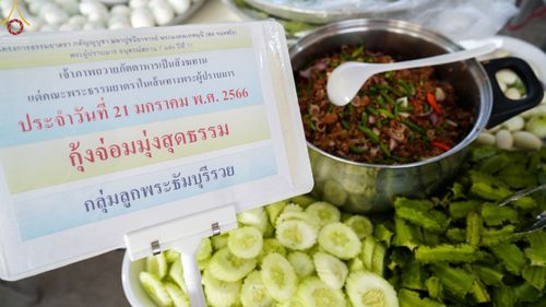 ภาพ No.73089:พิธีถวายภัตตาหารเป็นสังฆทาน แด่คณะพระธรรมยาตราฯ ในโครงการธรรมยาตรากตัญญูบูชา มหาปูชนียาจารย์ พระมงคลเทพมุนี(สด จนฺทสโร) พระผู้ปราบมาร อนุสรณ์สถาน 7 แห่ง ปีที่ 11 วันที่ 21 มกราคม พ.ศ. 2566