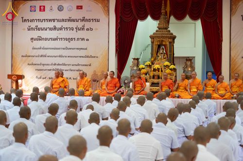 ภาพ No.349602:วันอังคารที่ 15 กันยายน พ.ศ.2569  พิธีขอขมา รับบาตร ผ้าไตร และบรรพชา "โครงการบรรพชาและพัฒนาศีลธรรม นักเรียนนายสิบตำรวจรุ่นที่ 16“ ศูนย์ฝึกอบรมตำรวจภูธร ภาค 1 ณ วัดพระพุทธบาท ราชวรมหาวิหาร  จ.สระบุรี