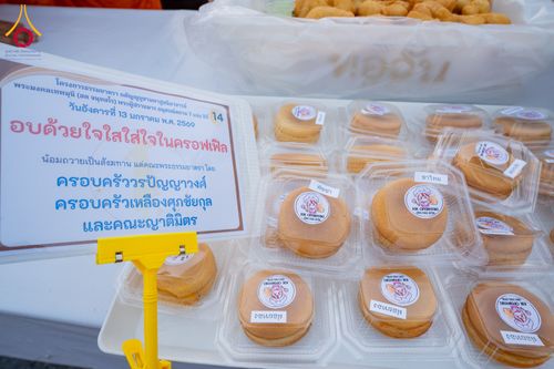 ภาพ No.293562:วันที่ 13 มกราคม พ.ศ. 2569 พิธีถวายภัตตาหารเป็นสังฆทาน แด่พระธรรมยาตรา ณ อนุสรณ์สถานมหาวิหารพระมงคลเทพมุนี (โลตัสแลนด์) อ.สองพี่น้อง จ.สุพรรณบุรี ในโครงการธรรมยาตรา กตัญญูบูชา มหาปูชนียาจารย์ พระมงคลเทพมุนี(สด จนฺทสโร) พระผู้ปราบมาร อนุสรณ์สถาน 7 แห่ง ปี