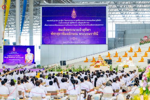 ภาพ No.81547:พิธีตักบาตร ข้าวสารอาหารแห้ง และพิธีบูชาข้าวพระ ณ สภาธรรมกายสากล วัดพระธรรมกาย วันเสาร์ที่ 3 มิถุนายน 2566