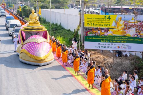 ภาพ No.299485:วันที่ 18 มกราคม พ.ศ. 2569 พิธีต้อนรับพระธรรมยาตรา ณ อนุสรณ์สถานลำดับที่ 5 สถานที่เผยแผ่วิชชาธรรมกายครั้งแรก อนุสรณ์สถานบางปลา วัดบางปลา อำเภอบางเลน จังหวัดนครปฐม ในโครงการธรรมยาตรา กตัญญูบูชา มหาปูชนียาจารย์ พระมงคลเทพมุนี(สด จนฺทสโร) พระผู้ปราบมาร อนุส