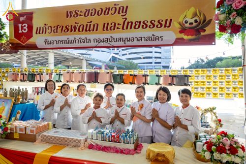 ภาพ No.273016:วันอาทิตย์ที่ 23 พฤศจิกายน พ.ศ.2568 พิธีมุทิตาสักการะ พระมหาเถระและพระเถระ ประจำปีพุทธศักราช 2568 ณ ห้องแก้วสารพัดนึก 2 สภาธรรมกายสากล  วัดพระธรรมกาย