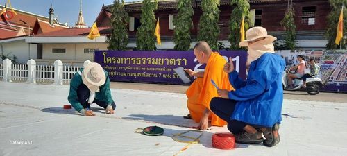 ภาพ No.115926:V.15 สามัคคี การเตรียมงาน เก็บงาน การรับบุญของเจ้าหน้าที่หน่วยงานต่างๆ เพื่อโครงการธรรมยาตรา กตัญญูบูชามหาปูชนียาจารย์ พระมงคลเทพมุนี (สด จนฺทสโร) พระผู้ปราบมาร อนุสรณ์สถาน 7 แห่ง ปีที่ 12 ระหว่างวันที่ 2 - 31 มกราคม พ.ศ.2567