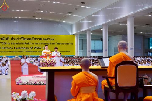 ภาพ No.167854:พิธีทอดกฐิน และ พิธีกรานกฐิน ในวันอาทิตย์ที่ 3 พฤศจิกายน พ.ศ. 2567 ณ วัดพระธรรมกาย จ.ปทุมธานี