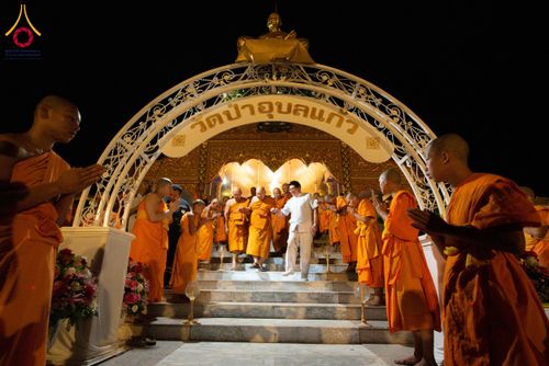 ภาพ No.210819:วันพฤหัสบดีที่ 13 มีนาคม พ.ศ. 2568  สมโภชพระประธานอุโบสถวัดป่าอุบลแก้ว จังหวัดอุบลราชธานี