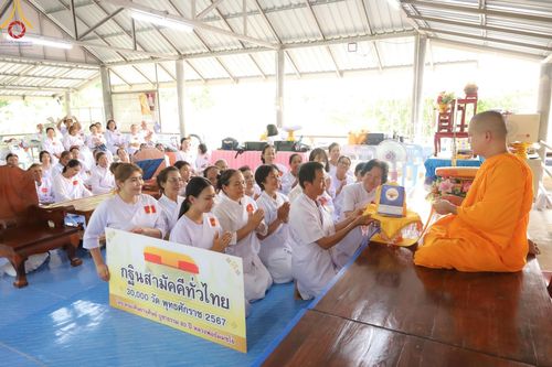 ภาพ No.158373:โครงการอบรมอุบาสก อุบาสิกาแก้ว  ตัวแทนทอดกฐิน 30,000 วัด ทั่วไทย บูชาธรรม 80 ปี หลวงพ่อธัมมชโย ระหว่างวันที่ 20-22 กันยายน พ.ศ. 2567 ณ จังหวัดบุรีรัมย์ รุ่นที่ 3