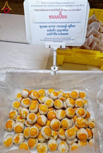 ภาพ No.120708:พิธีถวายภัตตาหารเป็นสังฆทาน แด่คณะพระธรรมยาตรา ปีที่ 12 วันที่ 29 มกราคม พ.ศ. 2567 ณ สภาธรรมกายสากล วัดพระธรรมกาย