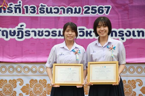 ภาพ No.185001:กิจกรรมวันรวมพลังเด็กดี V-Star ผู้นำฟื้นฟูศีลธรรมโลก กรุงเทพมหานคร ณ วัดมหาธาตุยุวราชรังสฤษฎิ์ราชวรมหาวิหาร กรุงเทพมหานคร ในวันที่ 13 ธันวาคม พ.ศ. 2567