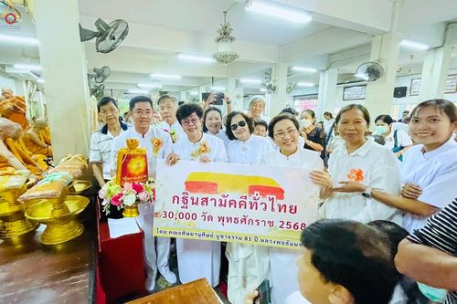 ภาพ No.282800:วันที่ 5 พฤษจิกายน พ.ศ.2568 พิธีทอดกฐินสามัคคีทั่วไทย 30,000 วัด  โดยคณะศิษยานุศิษย์ บูชาธรรม 81 ปี  หลวงพ่อธัมมชโย ณ วัดวิเศษการ เขตบางกอกน้อย กทม