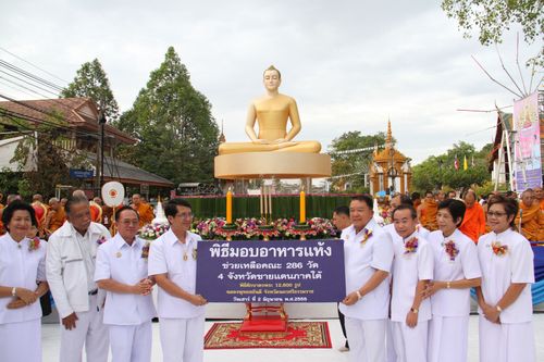 ภาพ No.2490:ตักบาตรนครศรีธรรมราช