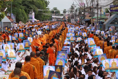 ภาพ No.2496:ตักบาตรนครศรีธรรมราช