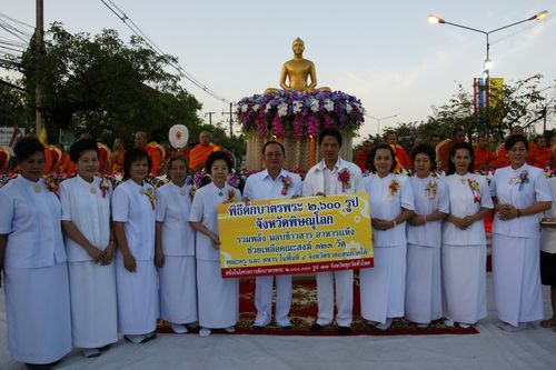 ภาพ No.5390:ตักบาตรพิษณุโลก พระ 2,600 รูป