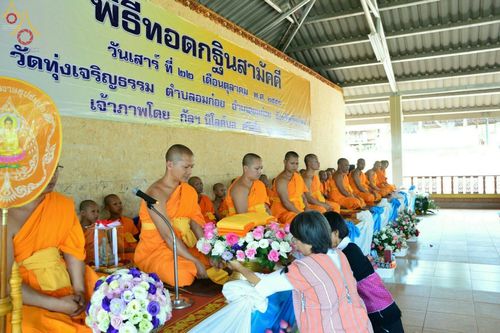 พระสงฆ์นั่งเรียงแถวรับถวายเครื่องกฐินจากพุทธศาสนิกชนในพิธีทอดกฐินสามัคคีที่วัดทุ่งเจริญธรรม