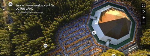 Panorama 360 องศา : อนุสรณ์สถานมหาวิหารพระมงคลเทพมุนี(สด จนฺทสโร) สถานที่เกิดด้วยรูปกายเนื้อ ตั้งอยู่บนแผ่นดิน รูปดอกบัว(โลตัสแลนด์)