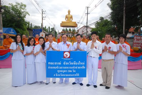 ภาพ No.2512:ตักบาตรพระ 1,000 รูป สันป่าตอง จ.เชียงใหม่