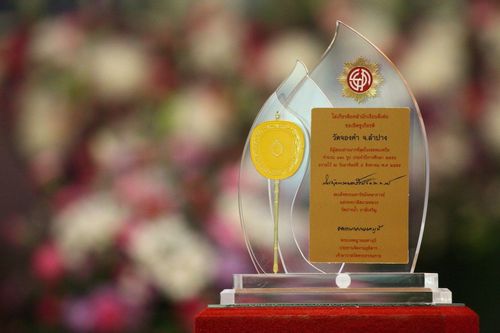 ภาพ No.2777:วันสมาธิโลก 2555