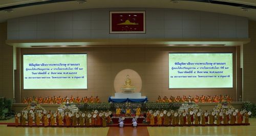 ภาพ No.2883:วันสมาธิโลก 2555