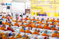 ภาพ No.208531:พิธีถวายสังฆทานแด่คณะสงฆ์ 323 วัด ปีที่ 21 ครั้งที่ 174 พิธีมอบกองทุนหนุนแรงใจช่วยครูใต้ ปีที่ 18 ครั้งที่ 138 และพิธีทำบุญอุทิศส่วนกุศลให้ผู้วายชนม์ ณ วัดบุณณาราม(วัดโคกงู) จ.นราธิวาส วันเสาร์ที่ 15 กุมภาพันธ์ พ.ศ.2568