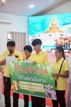 ภาพ No.241348:วันอาทิตย์ที่ 24 สิงหาคม พ.ศ.2568 พิธีปฐมผ้าป่าสถาปนาองค์พระเจดีย์เพื่อสร้างสันติภาพโลก พิธีไถ่ชีวิตโค สร้างมหากุศลด้วยการให้ชีวิตสัตว์เป็นทาน ณ ศูนย์ปฏิบัติธรรมสระบุรี อ.พระพุทธบาท จ.สระบุรี
