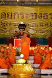 ภาพ No.97146:พิธีลอยกระทงธรรม ณ สระเศรษฐีทะเลบุญ มหาวิหารพระมงคลเทพมุนี (สด จนฺทสโร) และพิธีสวดธรรมจักร ครบ 5,899,999,999 จบ เนื่องในวันลอยกระทง วันพระขึ้น 15 ค่ำ เดือน 12 ณ วัดพระธรรมกาย จ.ปทุมธานี วันที่ 27 พฤศจิกายน พ.ศ. 2566