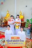 ภาพ No.182427:พิธีทอดกฐิน ณ วัดเจียระดับ เขตหนองจอก กรุงเทพมหานครฯ ในโครงการทอดกฐินสามัคคีทั่วไทย 30,000 วัด บูชาธรรม 80 ปี หลวงพ่อธัมมชโย โดยคณะศิษยานุศิษย์วัดพระธรรมกาย วันที่ 9 พฤศจิกายน พ.ศ. 2567
