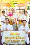 ภาพ No.98406:พิธีทอดกฐินสามัคคีทั่วไทย 5,000 วัด ณ วัดท่าเสา จ.นครปฐม วันที่ 25 พฤศจิกายน พ.ศ. 2566