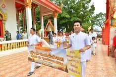 ภาพ No.94737:พิธีทอดกฐินสามัคคีทั่วไทย 5,000 วัด ณ วัดหัวกระสังข์ จ.ฉะเชิงเทรา วันอาทิตย์ที่ 12 พฤศจิกายน พ.ศ. 2566