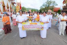 ภาพ No.260347:วันที่ 19 ตุลาคม พ.ศ. 2568 พิธีทอดกฐินสามัคคีทั่วไทย 30,000 วัด โดยคณะศิษยานุศิษย์ บูชาธรรม 81 ปี หลวงพ่อธัมมชโย ณ วัดไชยธาราราม ต.ฉลอง อ.เมืองภูเก็ต จ.ภูเก็ต