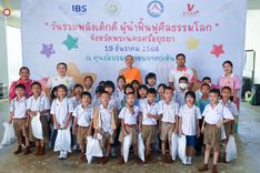 ภาพ No.103302:วันรวมพลังเด็กดี V-Star ผู้นำฟื้นฟูศีลธรรมโลก จังหวัดพระนครศรีอยุธยา ณ ศูนย์อบรมเยาวชนบางปะหัน ต.หันสัง อ.บางปะหัน จ.พระนครศรีอยุธยา วันอังคารที่ 19 ธันวาคม พ.ศ. 2566
