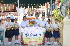 ภาพ No.199212:พิธีทอดผ้าป่าทำนุบำรุงศาสนสถาน ณ วัดลำพญา ตำบลลำพญา อำเภอบางเลน จังหวัดนครปฐม ในโครงการธรรมยาตรา กตัญญูบูชา มหาปูชนียาจารย์ พระมงคลเทพมุนี(สด จนฺทสโร) พระผู้ปราบมาร อนุสรณ์สถาน 7 แห่ง ปีที่ 13 วันที่ 21 มกราคม พ.ศ. 2568