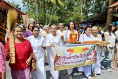 ภาพ No.257590:วันที่ 11 ตุลาคม พ.ศ. 2568 พิธีทอดกฐินสามัคคีทั่วไทย 30,000 วัด โดยคณะศิษยานุศิษย์ บูชาธรรม 81 ปี หลวงพ่อธัมมชโย ณ วัดโคกตะไคร้ จ.สุราษฎร์ธานี