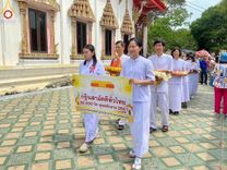 ภาพ No.173510:พิธีทอดกฐิน ณ วัดดงคุย จ.ปราจีนบุรี ในโครงการกฐินสามัคคีทั่วไทย 30,000 วัด บูชาธรรม 80 ปี หลวงพ่อธัมมชโย โดยคณะศิษยานุศิษย์วัดพระธรรมกาย วันที่ 27 ตุลาคม พ.ศ. 2567