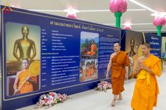 ภาพ No.231199:วันพฤหัสบดีที่ 3 กรกฏาคม พ.ศ. 2568 พิธีมุทิตาสักการะพระภิกษุนาคหลวง พระมหาพนาวัฒน์ ธมฺมนฺตคามี (จันทร์เผือก) เปรียญธรรม ๙ ประโยค ณ วัดพระธรรมกาย ปทุมธานี