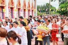 ภาพ No.170663:พิธีทอดกฐิน ณ วัดหนองพันเรือ ตำบลไผ่ขวาง อำเภอบ้านหมอ จ.สระบุรี ในโครงการกฐินสามัคคีทั่วไทย 30,000 วัด บูชาธรรม 80 ปี หลวงพ่อธัมมชโย โดยคณะศิษยานุศิษย์วัดพระธรรมกาย วันที่ 27 ตุลาคม พ.ศ. 2567