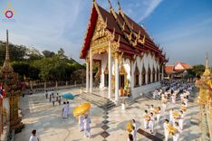 ภาพ No.200009:พิธีทอดผ้าป่าทำนุบำรุงศาสนสถาน ณ วัดบางไผ่นารถ ตำบลบางไทรป่า อำเภอบางเลน จังหวัดนครปฐม ในโครงการธรรมยาตรา กตัญญูบูชา มหาปูชนียาจารย์ พระมงคลเทพมุนี(สด จนฺทสโร) พระผู้ปราบมาร อนุสรณ์สถาน 7 แห่ง ปีที่ 13 วันที่ 22 มกราคม พ.ศ. 2568