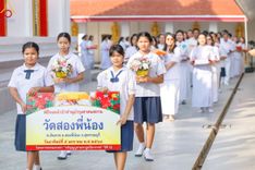 ภาพ No.189558:พิธีทอดผ้าป่าทำนุบำรุงศาสนสถาน ในโครงการธรรมยาตรา กตัญญูบูชา มหาปูชนียาจารย์ พระมงคลเทพมุนี(สด จนฺทสโร) พระผู้ปราบมาร อนุสรณ์สถาน 7 แห่ง ปีที่ 13 ณ วัดสองพี่น้อง ต.ต้นตาล อ.สองพี่น้อง จ.สุพรรณบุรี วันที่ 5 มกราคม พ.ศ. 2568