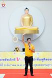 ภาพ No.181334:วันรวมพลังเด็กดีวีสตาร์ ครั้งที่ 17 ณ ธุดงคสถานสุราษฎร์ธานี ต.ขุนทะเล อ.เมือง จ.สุราษฎร์ธานี วันที่ 9 ธันวาคม พ.ศ. 2567