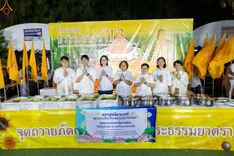 ภาพ No.188896:พิธีถวายภัตตาหารเป็นสังฆทาน แด่พระธรรมยาตรา ในโครงการธรรมยาตรา กตัญญูบูชา มหาปูชนียาจารย์ พระมงคลเทพมุนี(สด จนฺทสโร) พระผู้ปราบมาร ปีที่ 13 ณ อนุสรณ์สถานมหาวิหารพระมงคลเทพมุนี (โลตัสแลนด์) อ.สองพี่น้อง จ.สุพรรณบุรี วันที่ 4 มกราคม พ.ศ.2568