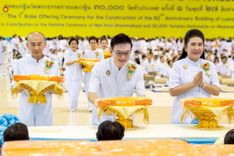 ภาพ No.240927:วันพุธที่ 27 สิงหาคม พ.ศ. 2568 พิธีทอดผ้าป่าเพื่อสร้างอาคาร  82 ปี หลวงพ่อธัมมชโย สมทบกฐินวัดพระธรรมกาย และกฐิน 30,000 วัดทั่วประเทศ ครั้งที่ 1