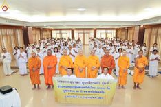 ภาพ No.152784:โครงการอบรมอุบาสก อุบาสิกาแก้ว รุ่นที่ 1 ตัวแทนทอดกฐินสามัคคีทั่วไทย 30,000 วัด บูชาธรรม 80 ปี หลวงพ่อธัมมชโย ระหว่างวันที่ 6-8 กันยายน พ.ศ.2567 ณ ศูนย์ปฏิบัติธรรมเมืองตรัง