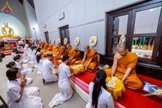 ภาพ No.231254:วันพฤหัสบดีที่ 3 กรกฏาคม พ.ศ. 2568 พิธีมุทิตาสักการะพระภิกษุนาคหลวง พระมหาพนาวัฒน์ ธมฺมนฺตคามี (จันทร์เผือก) เปรียญธรรม ๙ ประโยค ณ วัดพระธรรมกาย ปทุมธานี