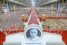 ภาพ No.240695:วันพุธที่ 27 สิงหาคม พ.ศ. 2568 พิธีทอดผ้าป่าเพื่อสร้างอาคาร  82 ปี หลวงพ่อธัมมชโย สมทบกฐินวัดพระธรรมกาย และกฐิน 30,000 วัดทั่วประเทศ ครั้งที่ 1