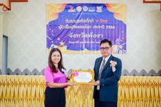 ภาพ No.104801:วันรวมพลังเด็กดี V-star ผู้นำฟื้นฟูศีลธรรมโลก จังหวัดพังงา วันที่ 22 ธันวาคม พ.ศ. 2566 ณ โรงเรียนอนุบาลพังงา