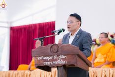 ภาพ No.104581:วันรวมพลังเด็กดี V-Star ผู้นำฟื้นฟูศีลธรรมโลก จังหวัดปราจีนบุรี ณ ธุดงคสถานปราจีนบุรี วันที่ 24 ธันวาคม พ.ศ. 2566