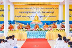 ภาพ No.236492:วันพุธที่ 30 กรกฏาคม  พ.ศ. 2568 พิธีถวายมหาสังฆทาน 81 วัด 81 ปี หลวงพ่อธัมชโย ครั้งที่ 2  ณ ศูนย์ปฏิบัติธรรมสวนผึ้ง ต.ท่าเคย อ.สวนผึ้ง จ.ราชบุรี