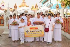 พิธีทอดกฐิน ณ วัดป่าเกด อ.พระประแดง จ.สมุทรปราการ ในโครงการกฐินสามัคคีทั่วไทย 30,000 วัด บูชาธรรม 80 ปี หลวงพ่อธัมมชโย โดยคณะศิษยานุศิษย์วัดพระธรรมกาย วันที่ 10 พฤศจิกายน พ.ศ. 2567