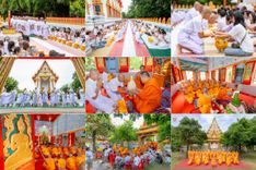 วันเสาร์ ที่ 5 กรกฎาคม พ.ศ. 2568 พิธีบรรพชา อุปสมบท โครงการอุปสมบท บูชาธรรมมหาปูชนียาจารย์ รุ่นเข้าพรรษา ณ วัดเกาะแก้วประชานุรักษ์ อ.วังทอง  จ.พิษณุโลก